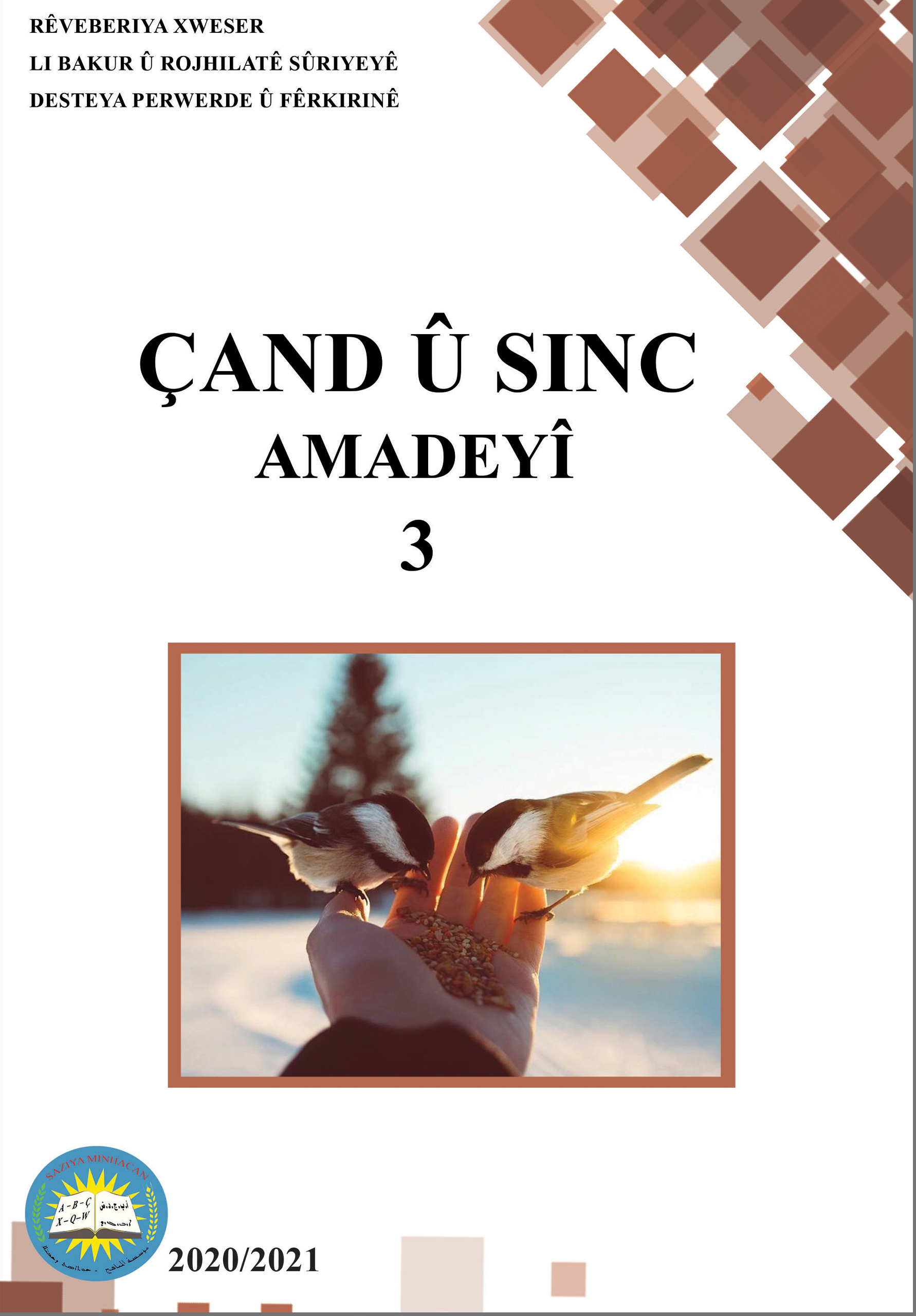 cand û sinc amadeyî 3