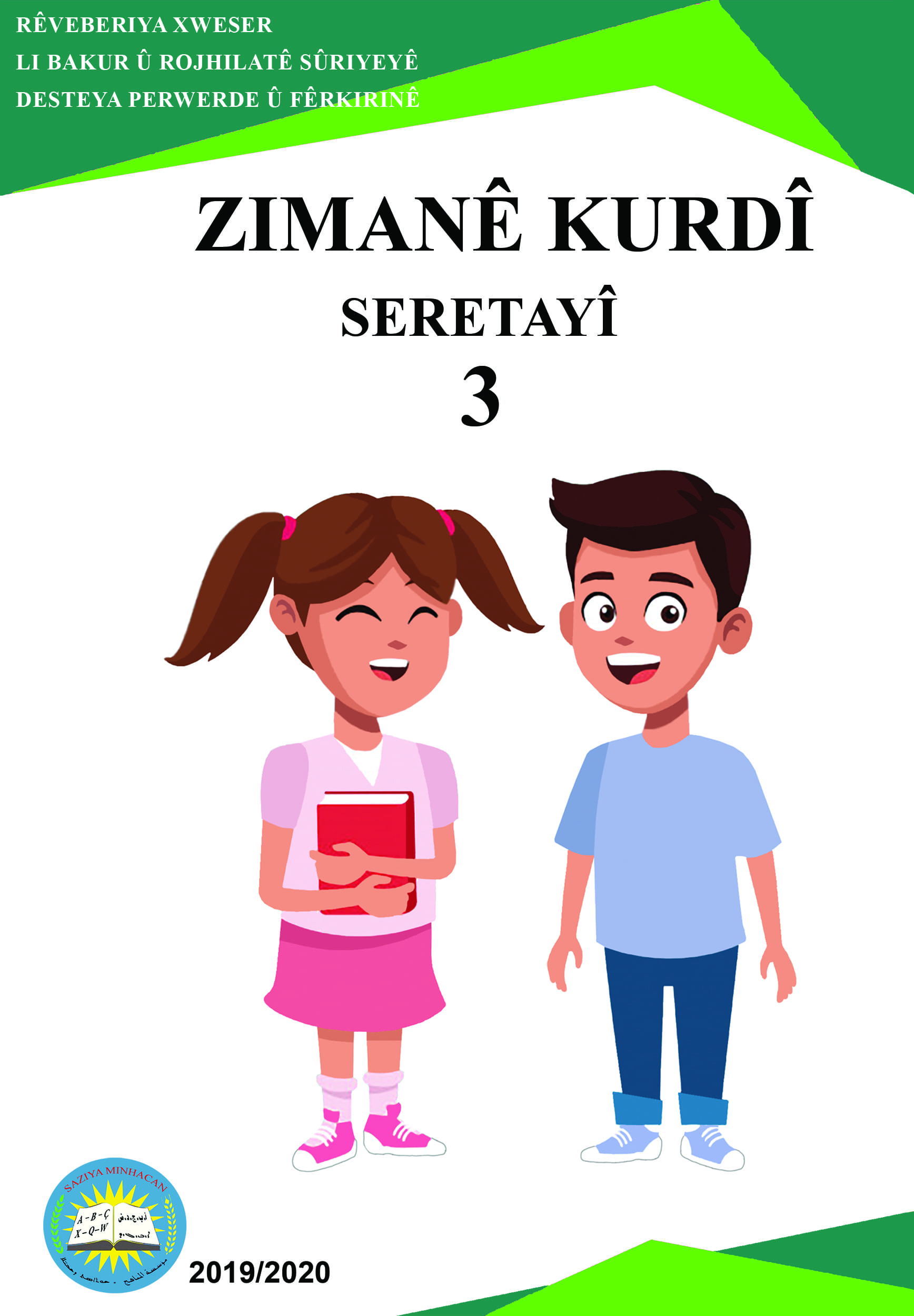 zıman 3 copy