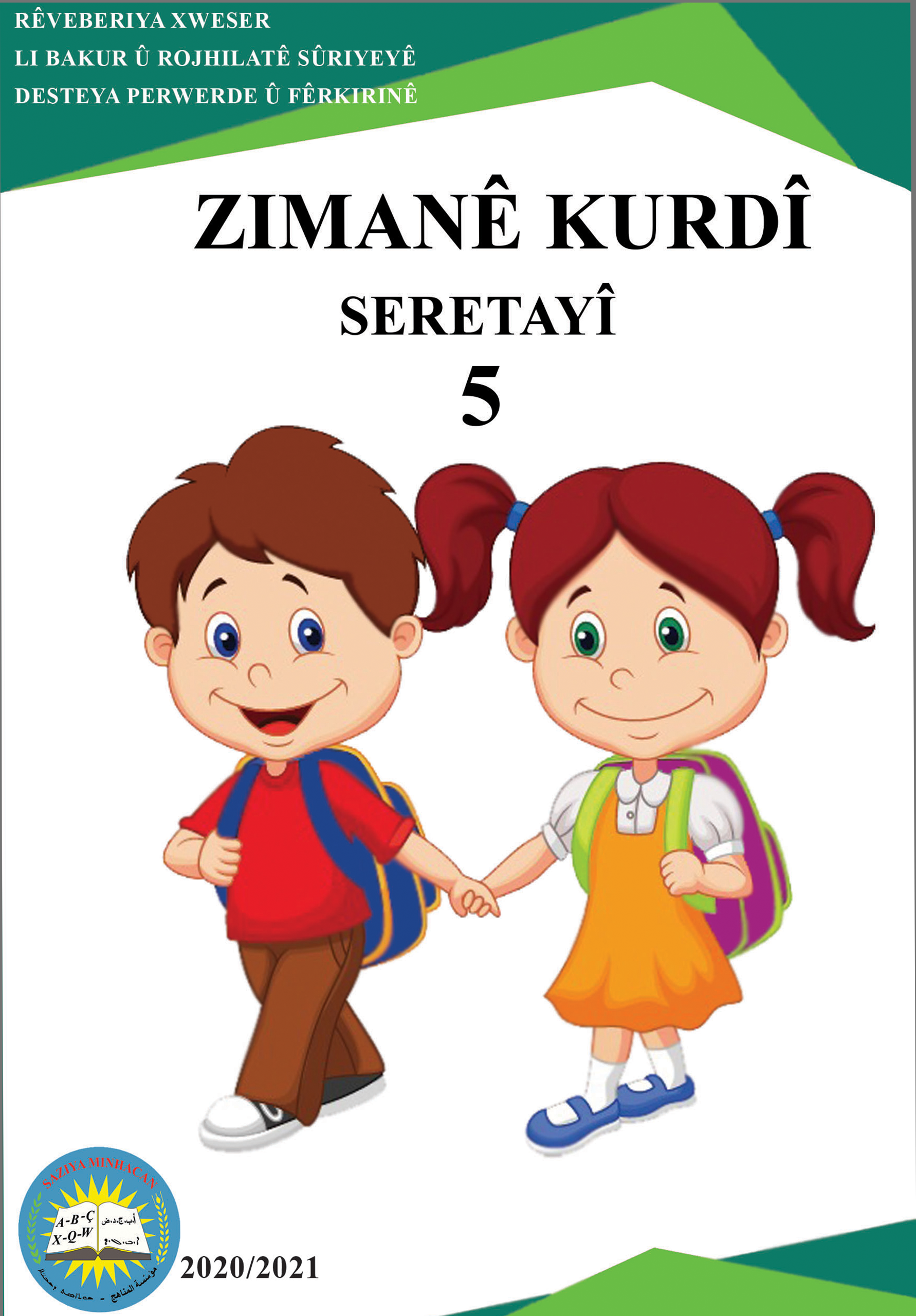 zimanê kurdî 5