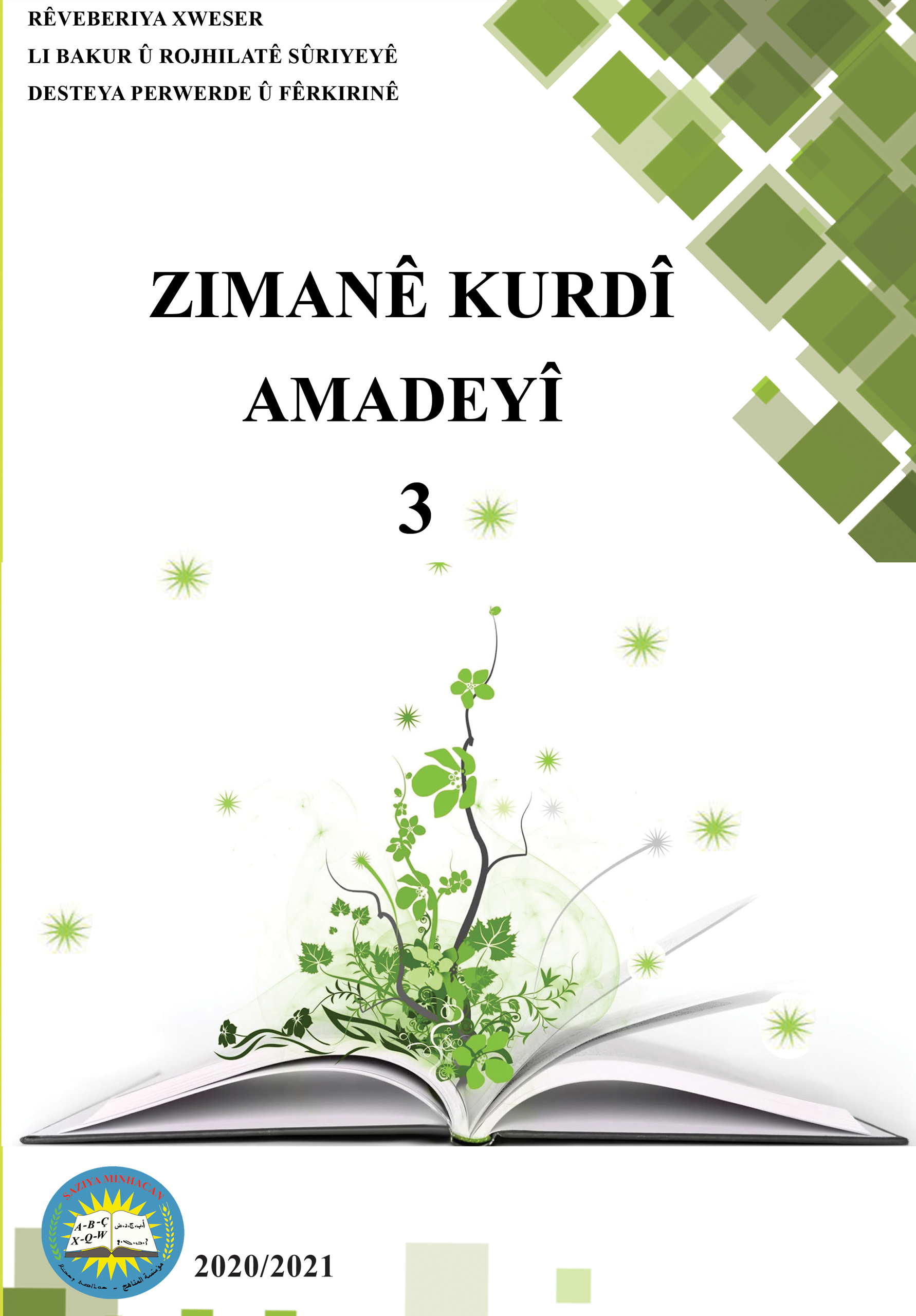 zimanê kurdî amadeyî 3