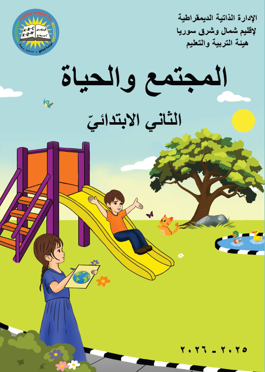 لقطة شاشة 2025-08-10 105730