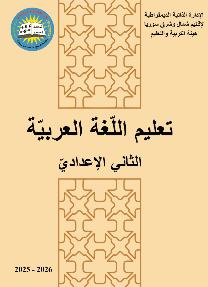 لقطة شاشة 2025-08-11 093432