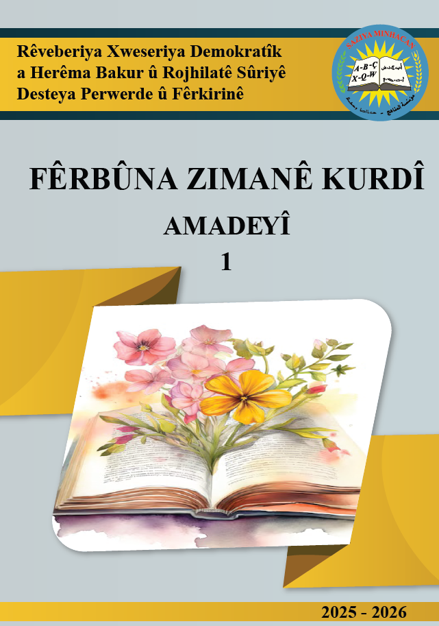 لقطة شاشة 2025-08-11 105838