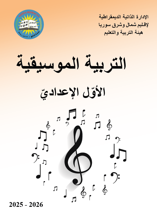 لقطة شاشة 2025-09-14 084919