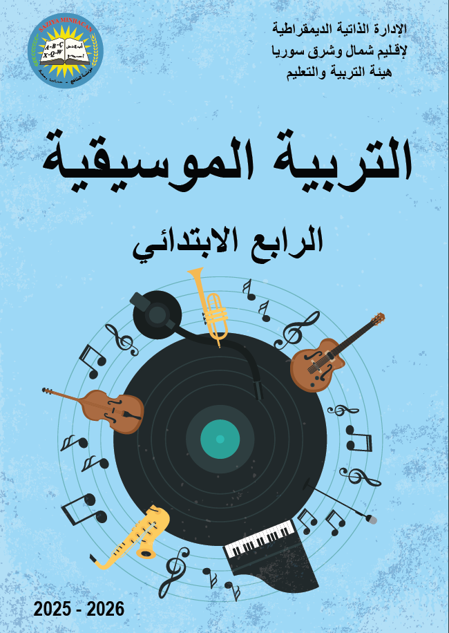 لقطة شاشة 2025-09-14 085114