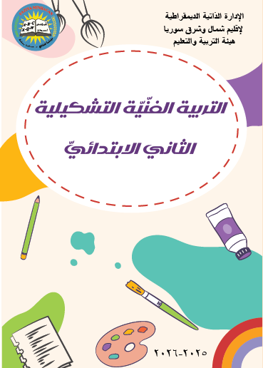 لقطة شاشة 2025-09-15 085259