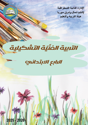 لقطة شاشة 2025-09-15 085329