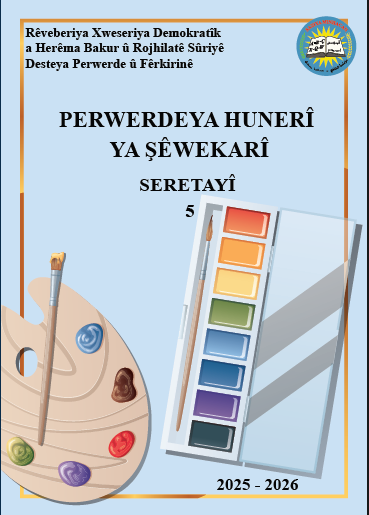 لقطة شاشة 2025-09-15 085359