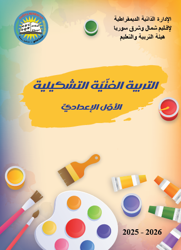 لقطة شاشة 2025-09-15 085431