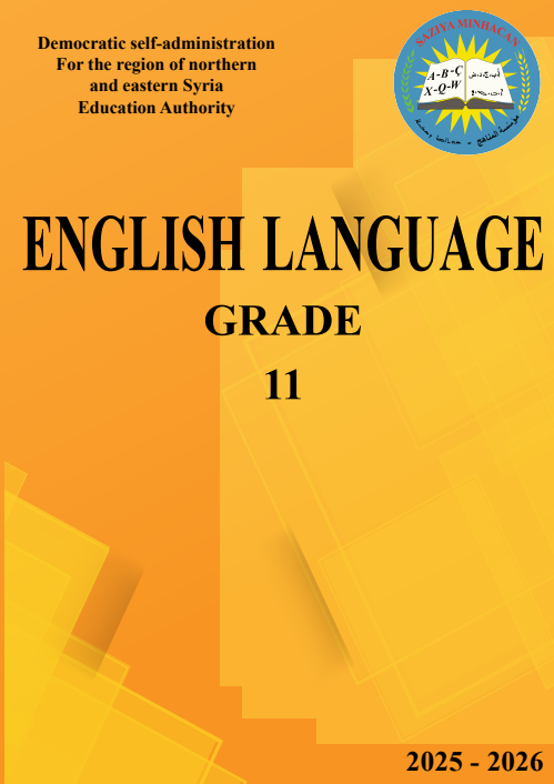 لقطة شاشة 2025-09-25 110803