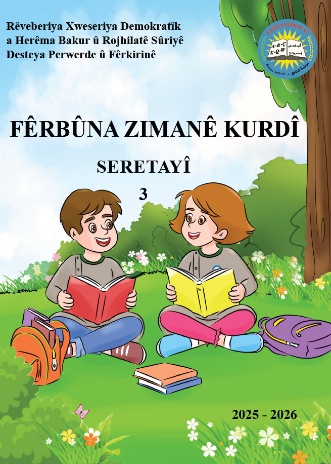 لقطة شاشة 2025-11-02 083039