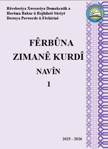 لقطة شاشة 2025-11-02 083120