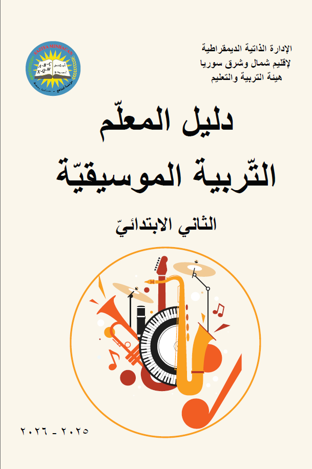 لقطة شاشة 2025-11-02 101836