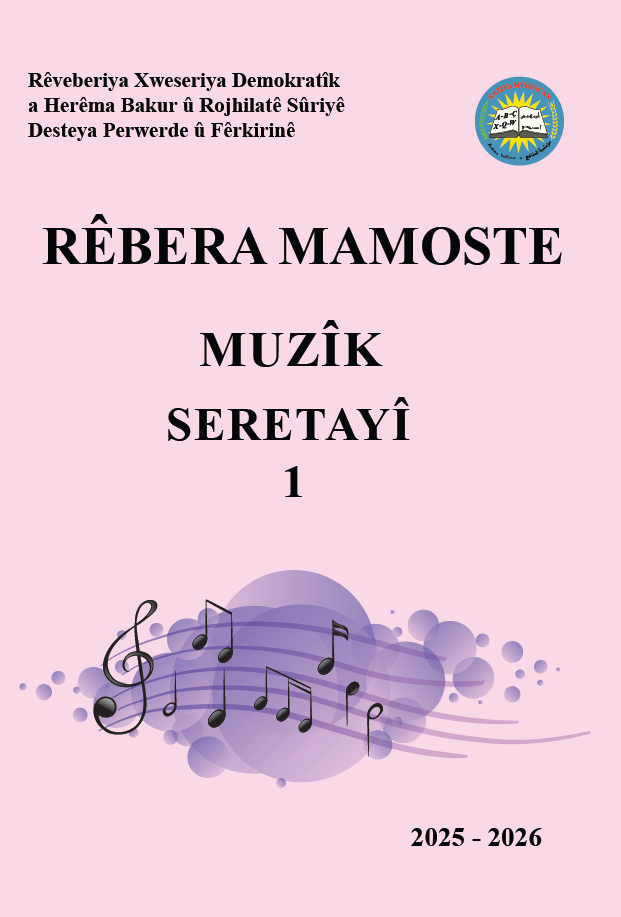 لقطة شاشة 2025-11-02 101956