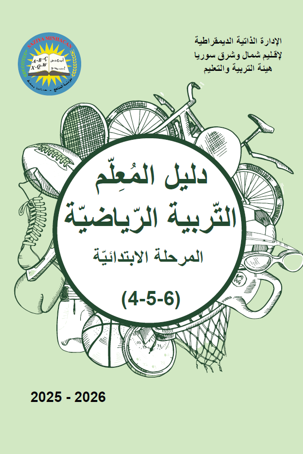 لقطة شاشة 2025-11-02 102115