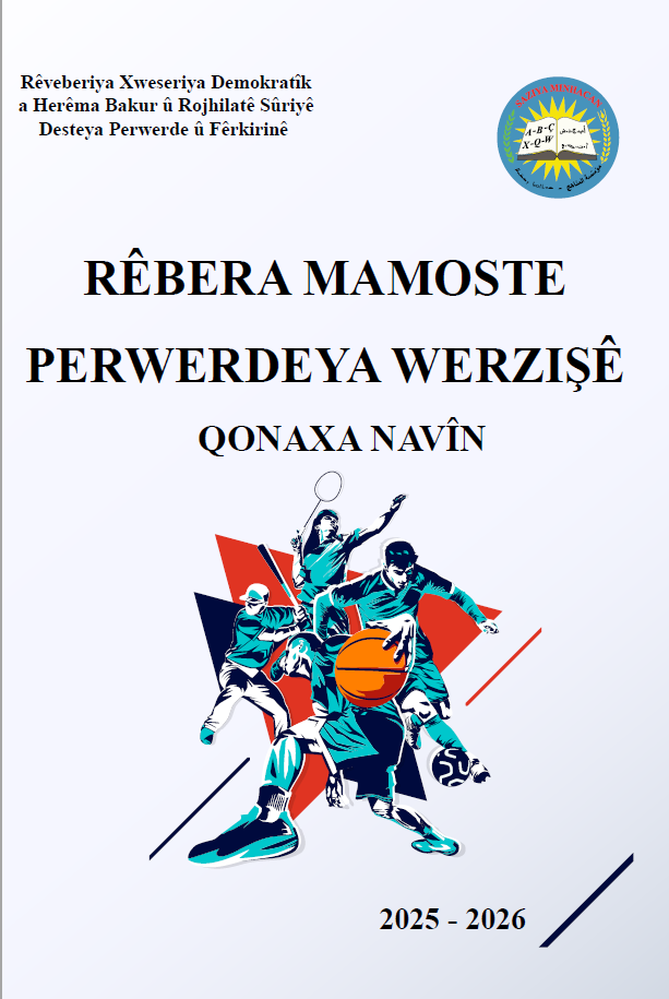 لقطة شاشة 2025-11-02 102202