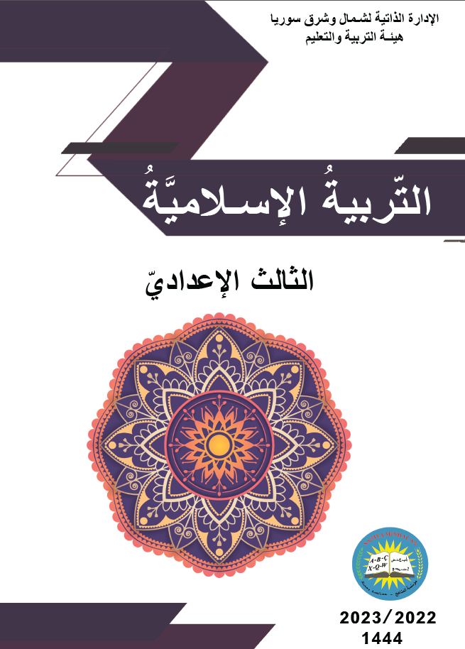 لقطة شاشة 2025-12-03 093352