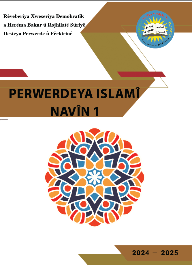 لقطة شاشة 2025-12-03 094833