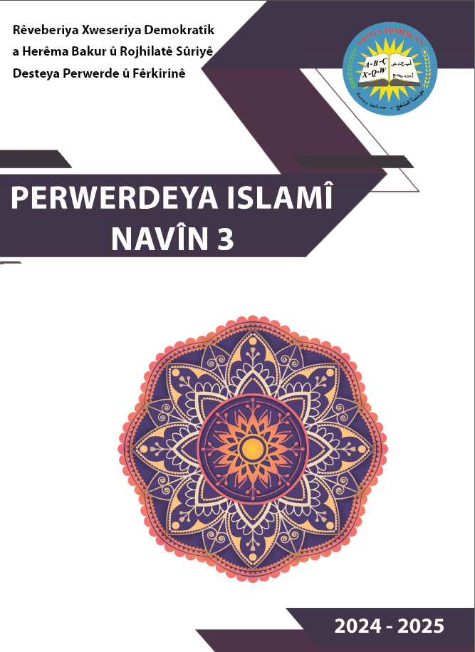 لقطة شاشة 2025-12-03 103718