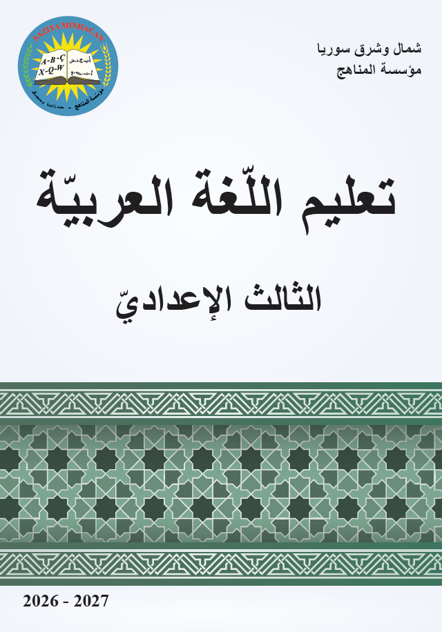Screenshot 2026-06-29 083553