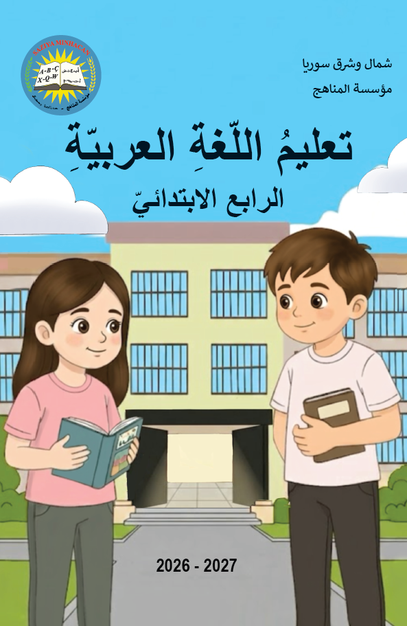 Screenshot 2026-06-29 094712