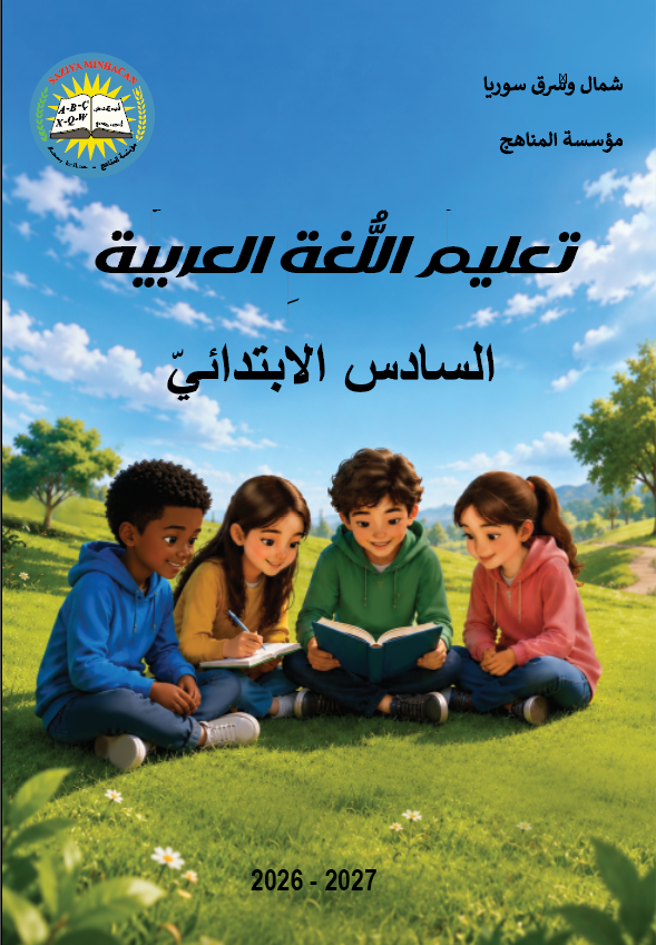 Screenshot 2026-06-29 103326