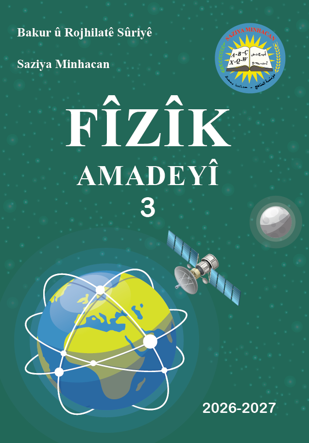 Screenshot 2026-07-13 110949