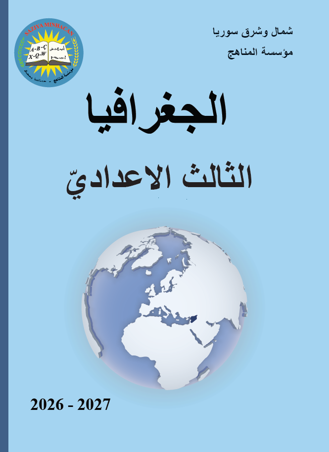 Screenshot 2026-08-02 102749