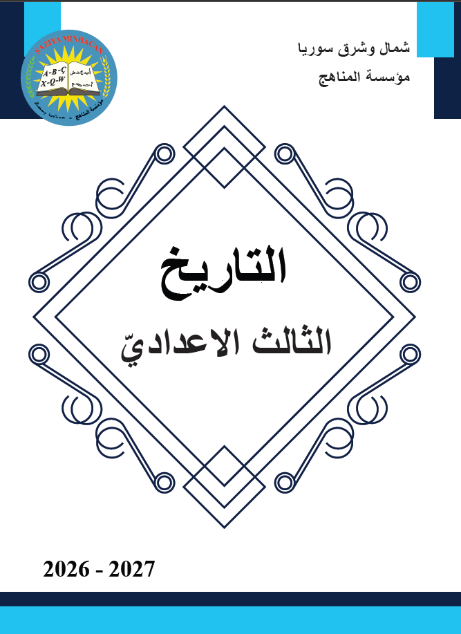 Screenshot 2026-08-02 120301