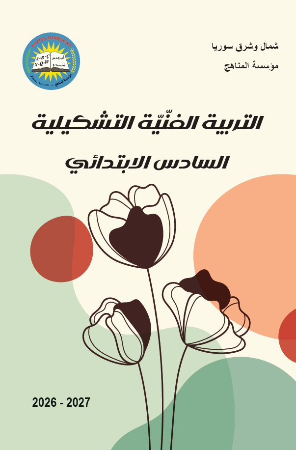 Screenshot 2026-08-02 121258