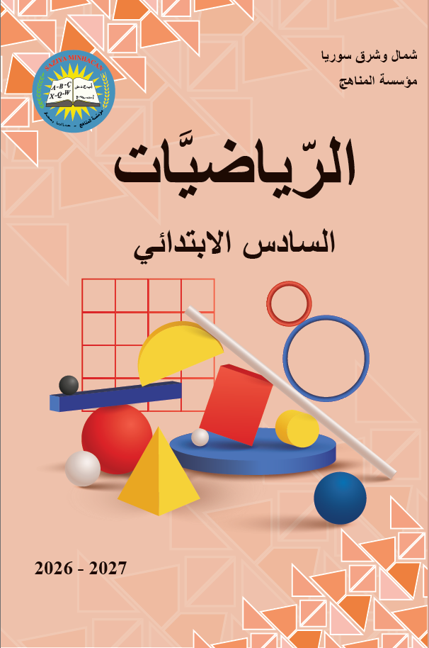 Screenshot 2026-08-02 121305