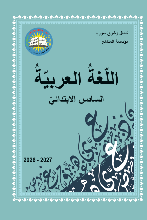 Screenshot 2026-08-02 121313