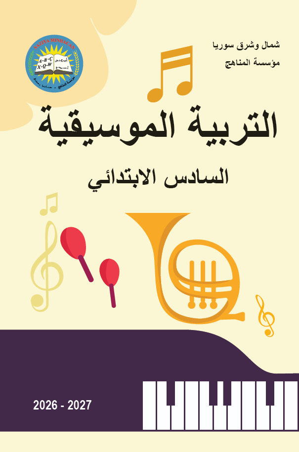 Screenshot 2026-08-02 121328