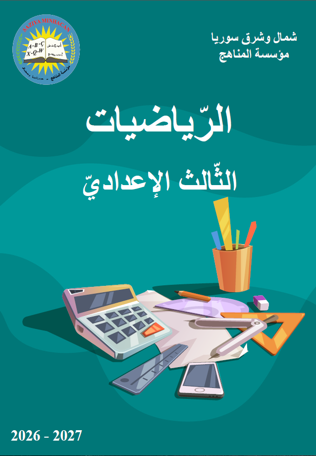 Screenshot 2026-08-09 102412