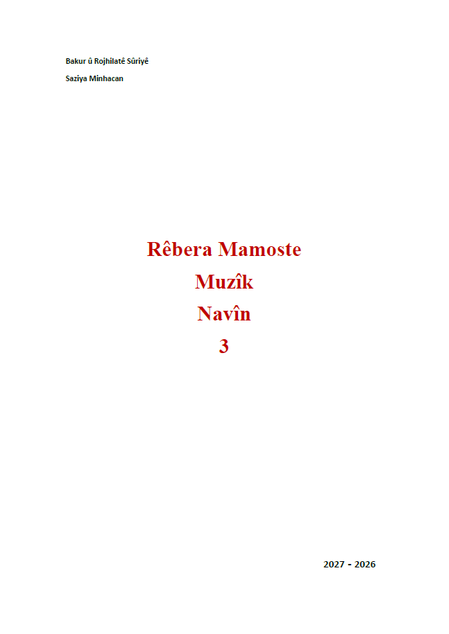 Screenshot 2026-08-11 100158