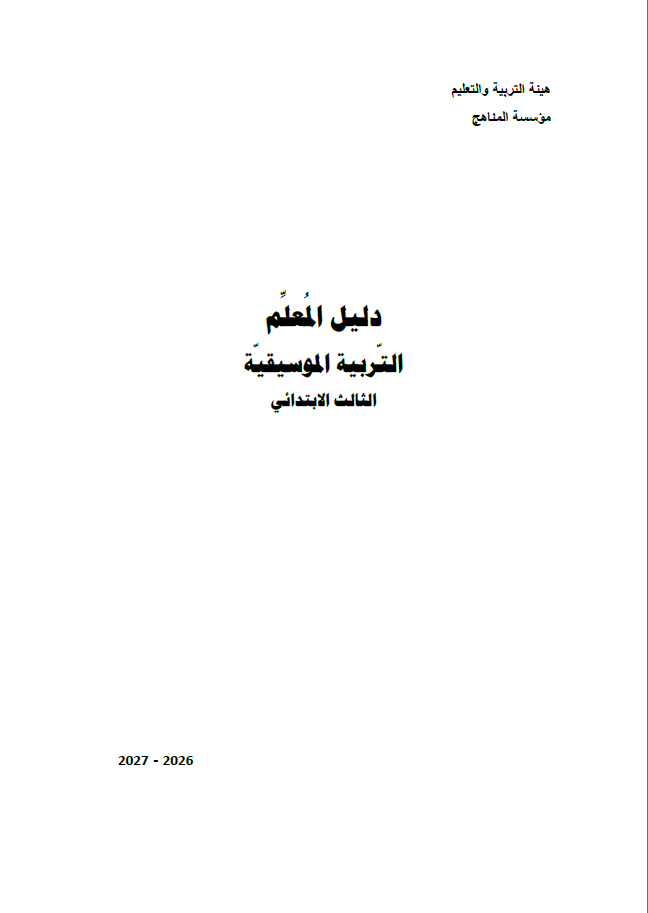 Screenshot 2026-08-11 100212