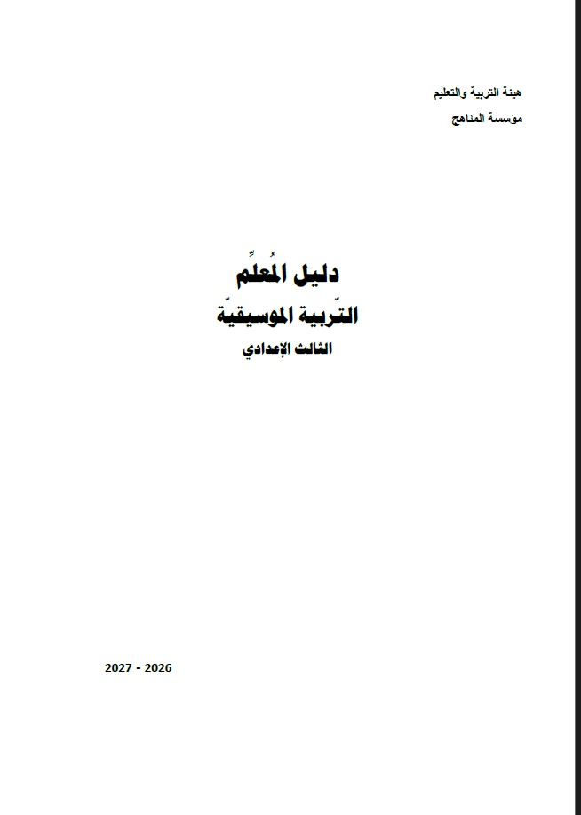 Screenshot 2026-08-11 100222