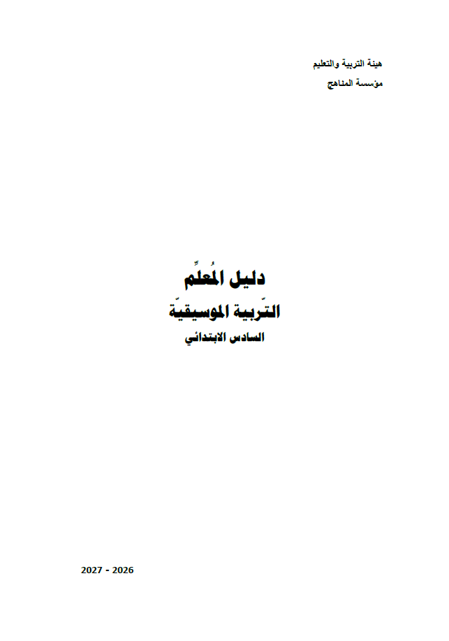 Screenshot 2026-08-11 100234